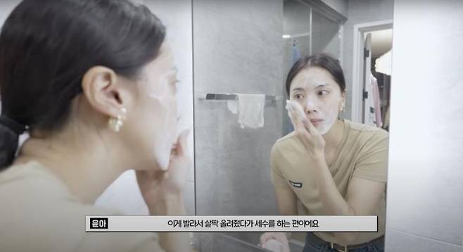 ‘Oh!윤아’ 유튜브 영상 캡처