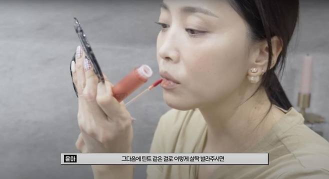 ‘Oh!윤아’ 유튜브 영상 캡처