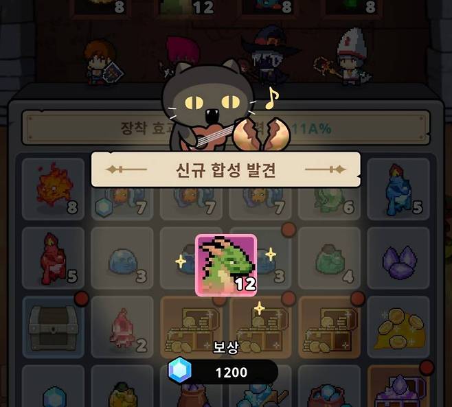 드래곤도 머지할 수 있다