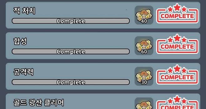 초반에 뽑기 재화를 상당히 많이 지급하는 편이다