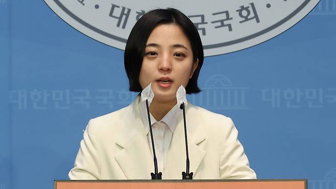 성남 분당갑 출마 선언하는 류호정 의원