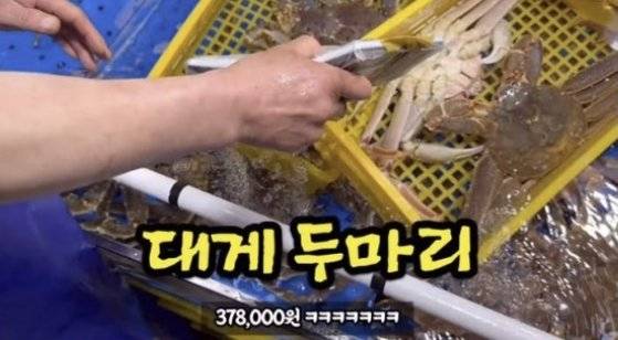 최근 유튜브 채널 생선선생미스터S에는 ‘선 넘어도 한참 넘은 소래포구,이러니 사람들이 욕할 수밖에’라는 제목의 영상이 올라왔다. 유튜브 영상 캡처