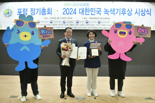 ▲ 속초시는 27일 국회에서 열린 ‘2024 대한민국 녹색기후상’ 시상식에서 지방자치단체 부문 우수상을 수상했다.