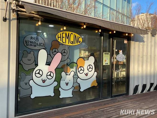 지난 25일 서울숲 언더스탠드에비뉴에서 열린 햄깅 팝업스토어. 사진=유민지 기자