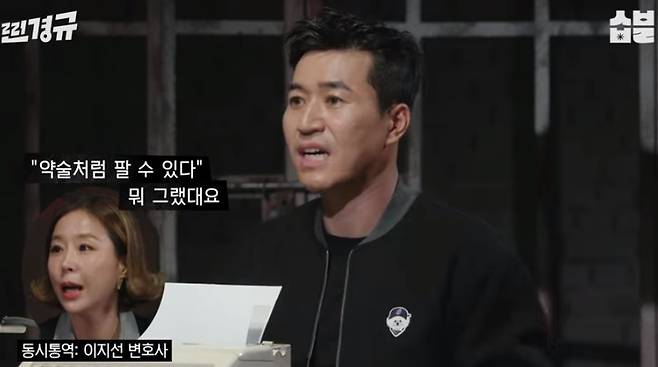 채널 ‘스발바르 저장고’