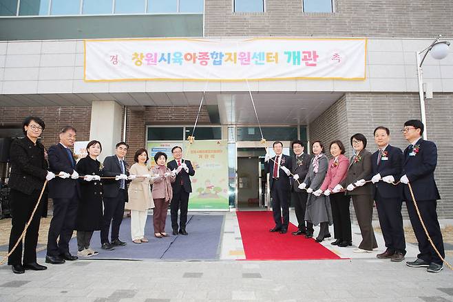 [창원=뉴시스] 홍남표 경남 창원시장이 28일 의창구 중동 창원시육아종합지원센터 개관식에 참석하고 있다. (사진=창원시청 제공). 2024.02.28. photo@newsis.com *재판매 및 DB 금지