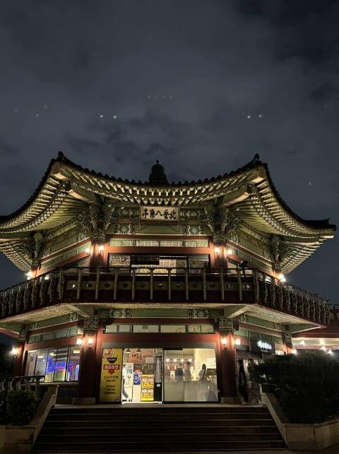 온라인 커뮤니티