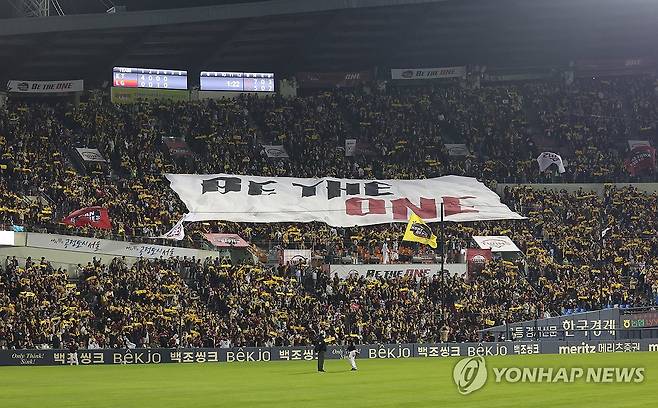 2023년 프로야구 한국시리즈 LG 응원석의 응원 장면  [연합뉴스 자료사진]