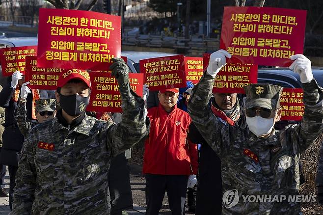 해병대 예비역 단체, 해병대 사령관 규탄 집회 (성남=연합뉴스) 윤동진 기자 = 16일 오전 경기 성남시 밀리토피아 호텔 앞에서 열린 해병대 사령관 규탄 집회에서 해병대 예비역 전국연대 등 참석자들이 고 채 상병 사건의 진상을 촉구하는 내용 등의 손피켓을 들고 있다. 2024.1.16 mon@yna.co.kr