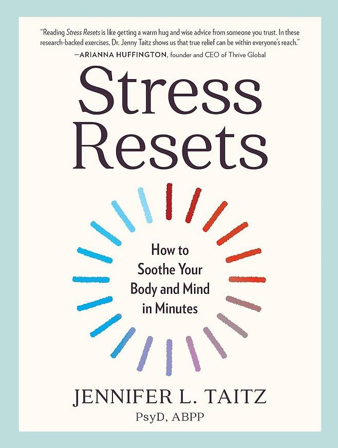 Stress Resets: How to Soothe Your Body and Mind in Minutes(출처: 아마존)