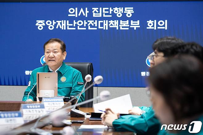 정부가 밝힌 전공의 복귀시한인 29일 이상민 행정안전부 장관이 정부서울청사에서 의사 집단행동 중앙재난안전대책본부 회의를 주재하고 있다. 2024.2.29/뉴스1 ⓒ News1 유승관 기자