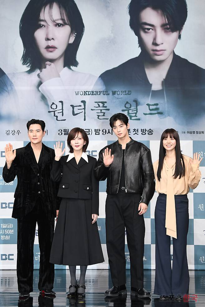 MBC 새 금토드라마 '원더풀 월드' 제작발표회에 참석한 김강우, 김남주, 차은우, 임세미. ⓒ이혜영 기자 lhy@hankooki.com