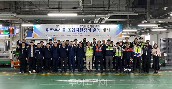 29일 인천공항 수하물 조업구역에서 열린 '위탁수하물 조업지원장비 공식 운영 기념행사'에서 인천국제공항공사 주견 인프라본부장(사진 앞줄 왼쪽에서 여덟 번 째), 인천국제공항공사 박금암 기계시설처장(사진 앞줄 왼쪽에서 여섯 번 째), 항공사운영위원회 임성택 국장(사진 앞줄 왼쪽에서 일곱 번 째) 및 관계자들이 기념촬영을 하고 있다.