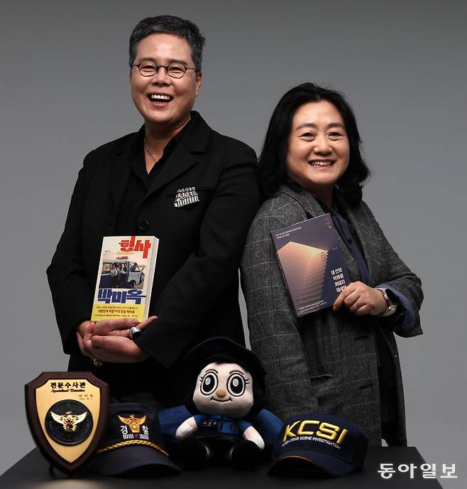 최근 신간 ‘내 안의 악마를 꺼내지 마세요’를 출간한 1호 여성 프로파일러 이진숙 경위(오른쪽)와 지난해 ‘형사 박미옥’을 
펴낸 1호 여성 강력계 형사 박미옥 전 경정이 26일 서울 종로구 동아미디어센터에서 자신의 책을 들고 있다. 양회성 기자 
yohan@donga.com