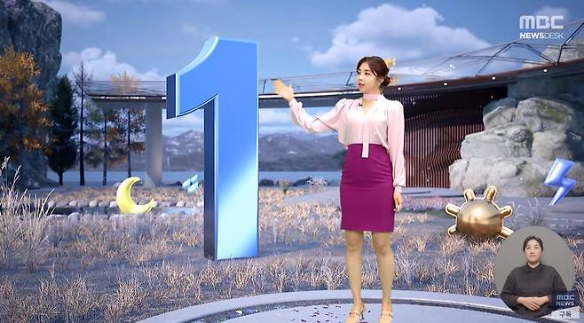 지난 27일 저녁 MBC 뉴스데스크 날씨 보도에 서울의 미세먼지 농도가 1까지 떨어졌다는 것을 알리는 과정에서 파란색 숫자 ‘1’ 그래픽이 등장했다. 유튜브 채널 ‘MBCNEWS’ 영상 캡처