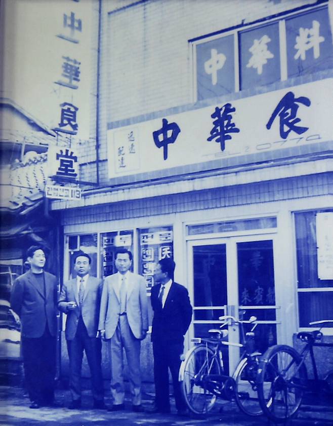 ‘중화루’ 옛 모습이 담긴 사진. 왕윤석씨 제공