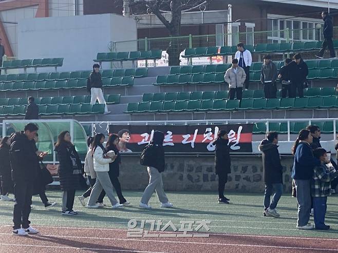 이창원 동명대 감독의 별명인 '과르디 창원' 걸개가 걸려 있는 모습. 사진=김희웅 기자