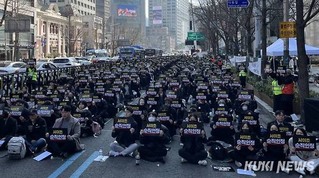 지난 17일 오후 서울 을지로입구역 일대 서이초 교사 순직 인정 등을 촉구하는 집회가 열리고 있다. 사진=조유정 기자
