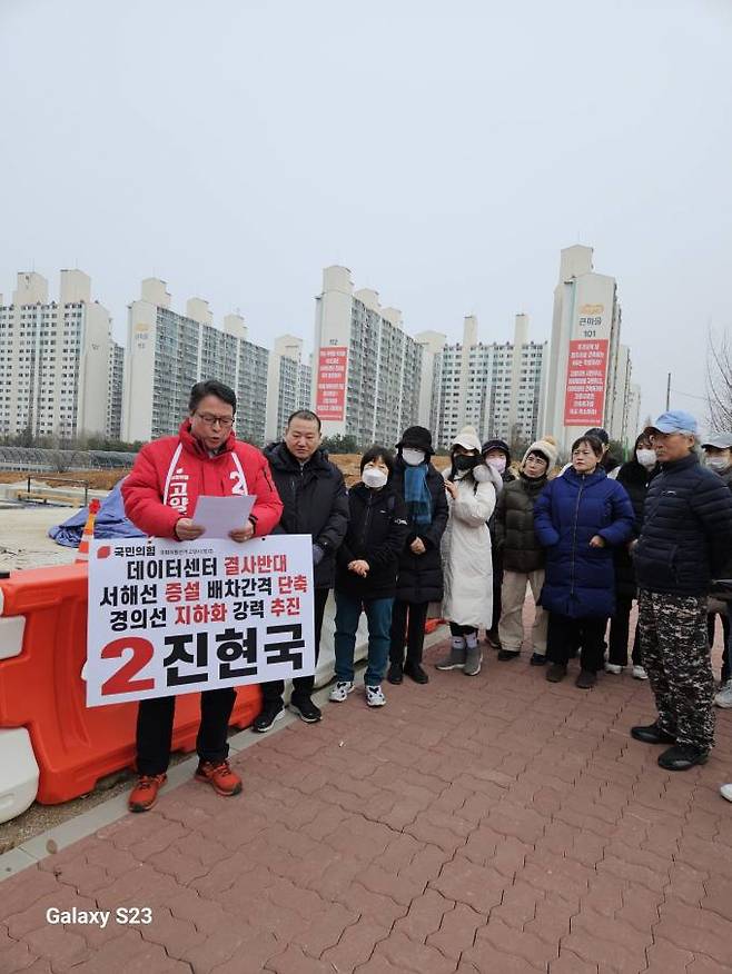 진현국 예비후보가 29일 덕이동 데이터센터 공사 현장에서 GS건설과 AWS에게 보내는 공개질의서를 읽고 있다.