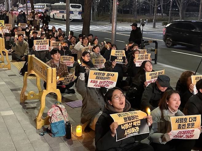 ▲2024년 2월28일 서울 영등포구 여의도 KBS 본관 앞에서 KBS의 4·16 세월호 참사 10주기 다큐 불방을 비판하는 4·16연대, 4·16재단, 언론장악저지공동행동 준비위원회 주최 촛불집회가 진행되고 있다. 사진=전국언론노동조합 KBS본부