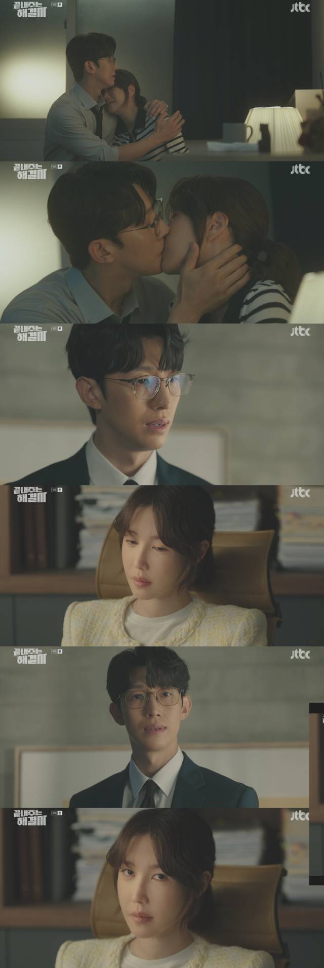 종합편성채널 JTBC 수목드라마 '끝내주는 해결사'./종합편성채널 JTBC 수목드라마 '끝내주는 해결사' 방송 캡처