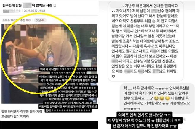 [서울=뉴시스] 프로야구 선수 나균안(25·롯데 자이언츠)이 외도 의혹을 부인하자 그의 아내가 남편의 불륜을 입증하기 위해 증거물을 제시하며 재차 반박하는 글을 올렸다. (사진=나균안 아내 인스타그램 캡처) *재판매 및 DB 금지