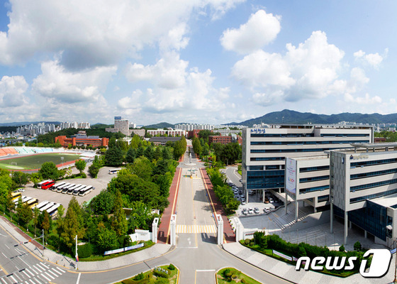 한남대학교 전경./뉴스1