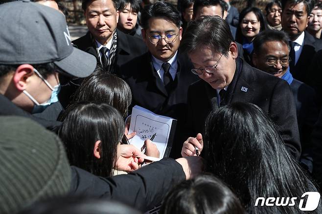 이재명 더불어민주당 대표가 3.1절인 1일 서울 용산구 효창공원에서 어린이들에게 사인을 해주고 있다. 2024.3.1/뉴스1 ⓒ News1 이승배 기자