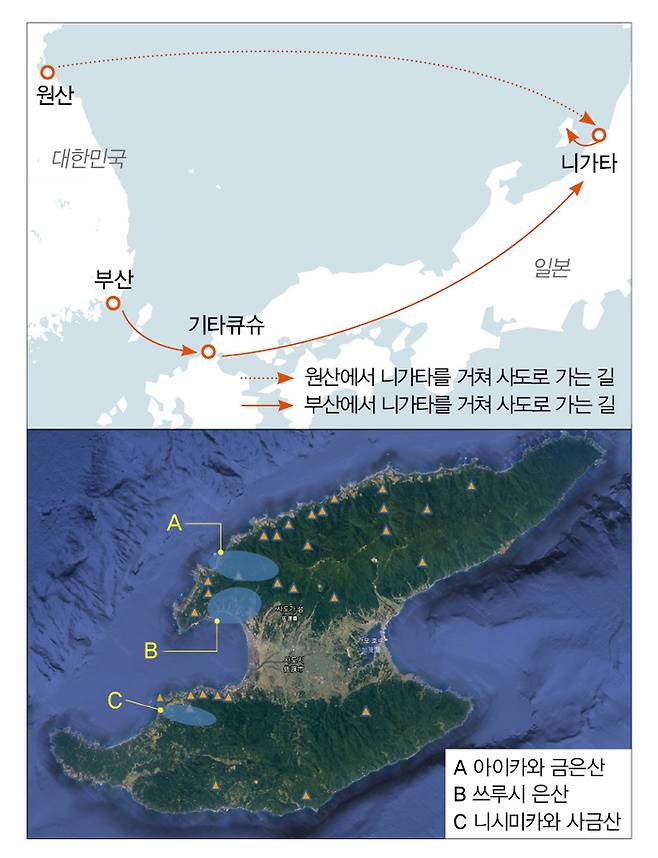 조선인들이 일본 니가타현 사도섬에 있는 광산으로 징용 가는 길. 실선은 부산에서 니가타를 거쳐 사도로 가는 길. 점선은 원산에서 니가타를 거쳐 사도로 가는 길을 나타낸다.