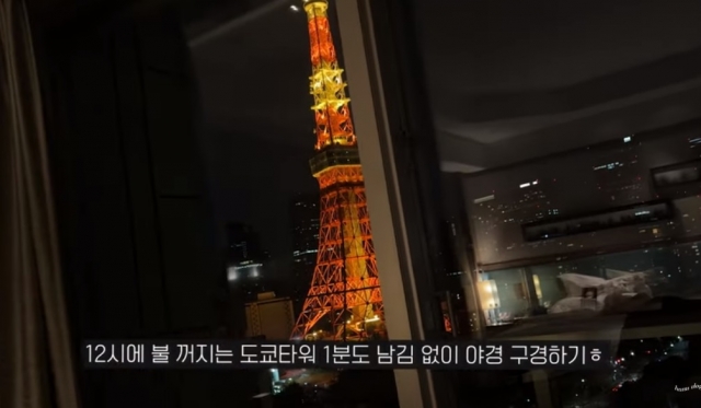 3·1절 3시간 전에 게재된 일본 여행 브이로그의 한 장면. 유튜브 채널 '하누' 영상 캡처