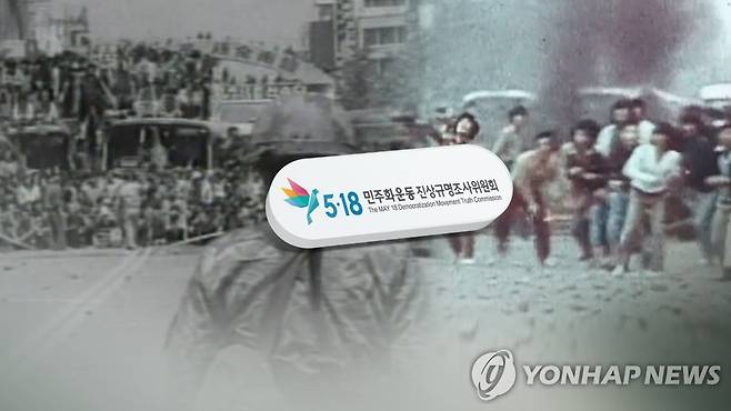 "마지막 기회" 진상규명 원년으로…조사위 본격 가동 (CG) [연합뉴스TV 제공]