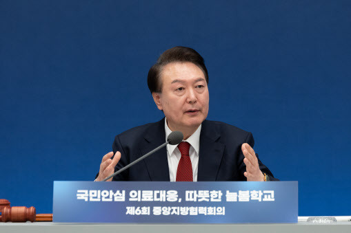 윤석열 대통령이 27일 청와대 영빈관에서 열린 제6차 중앙지방협력회의에서 마무리 발언을 하고 있다. (사진=연합뉴스)