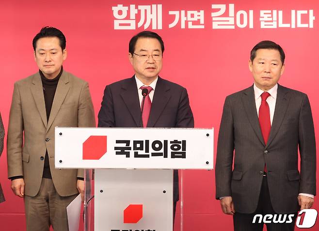 정영환 국민의힘 공천관리위원장이 1일 서울 여의도 중앙당사에서 제22대 총선 공천 심사 결과를 발표를 하고 있다. 2024.3.1/뉴스1 ⓒ News1 송원영 기자