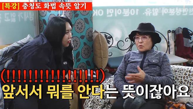 (유튜브 '스튜디오 수제')