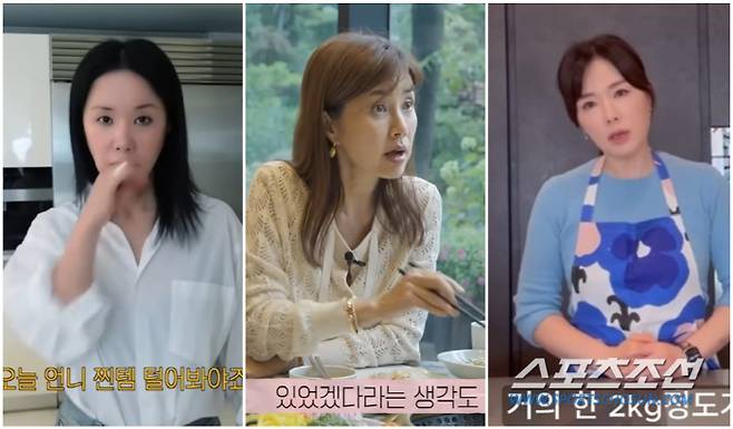 왼쪽부터 엄정화, 신애라, 하희라. 사진 출처=유튜브