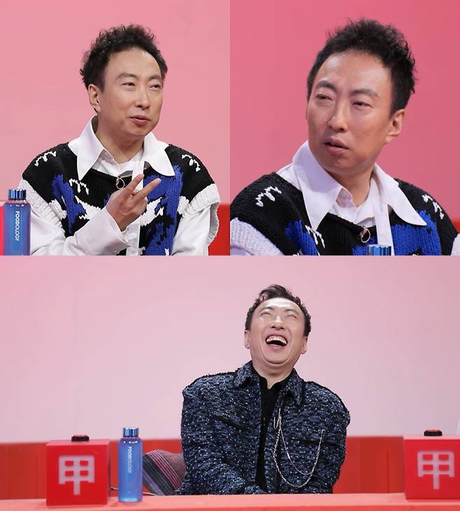 &nbsp;‘사장님 귀는 당나귀 귀’ (제공: KBS)