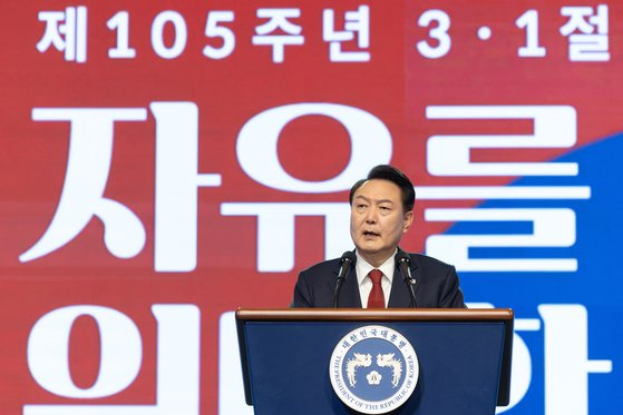 윤석열 대통령이 1일 서울 중구 유관순 기념관에서 열린 제105주년 3.1절 기념식에서 기념사를 하고 있다.