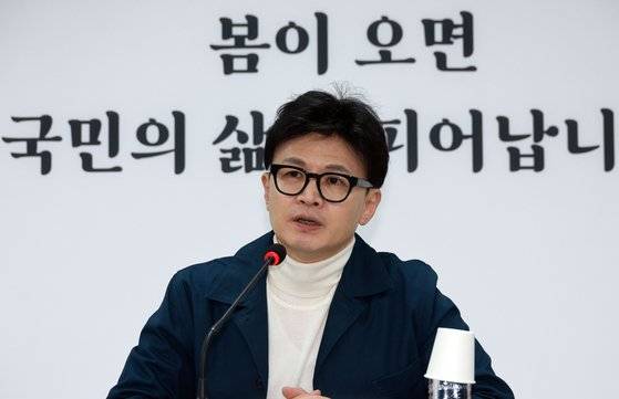 국민의힘 한동훈 비상대책위원장이 지난달 29일 오전 서울 여의도 국민의힘 중앙당사에서 열린 비상대책위원회의에서 발언하고 있는 모습. 연합뉴스