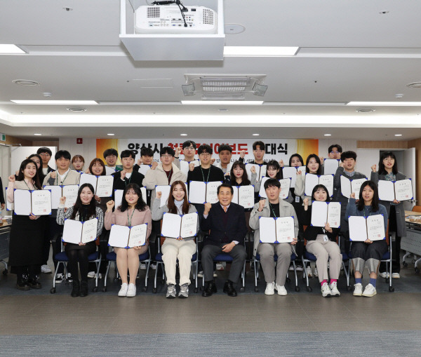 양산시가 지난 29일 청렴주니어보드 발대식을 갖고 젊은 직원들로 분과위원회를 구성한후 위촉장을 수여했다. 양산시 제공