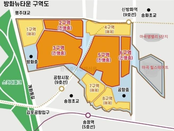 방화 뉴운