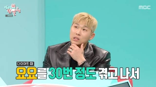 MBC ‘전지적 참견 시점’ 캡처