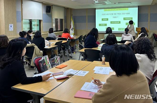 [과천=뉴시스] 과천시가 어린이집 원장 등 급식소 관계자를 대상으로 역량강화 교육을 했다. (사진 과천시 제공). *재판매 및 DB 금지