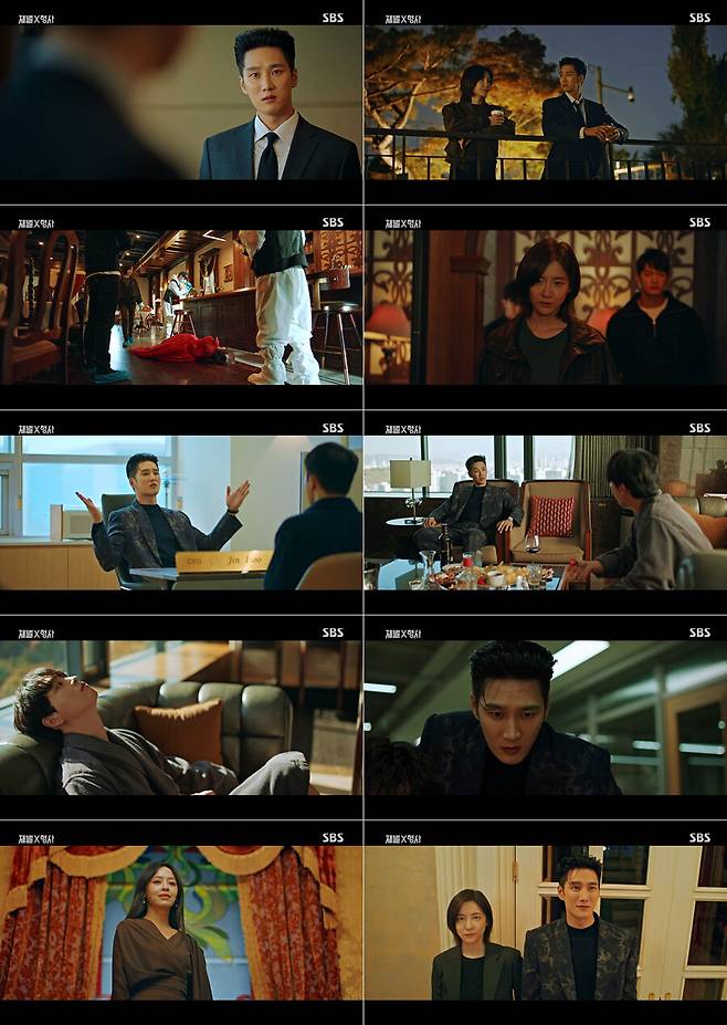 ▲ 제공|SBS '재벌X형사'