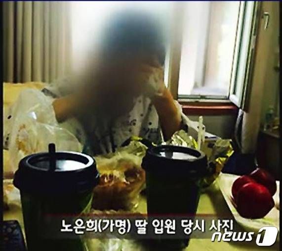 포천 농약 연쇄살인 범인 노모 씨는 자신의 딸에도 농약을 먹여 죽인 뒤 보험금을 타내려 했다. 딸은 목숨은 건졌지만 폐에 심각한 손상을 입었다. (SBS 갈무리) ⓒ 뉴스1