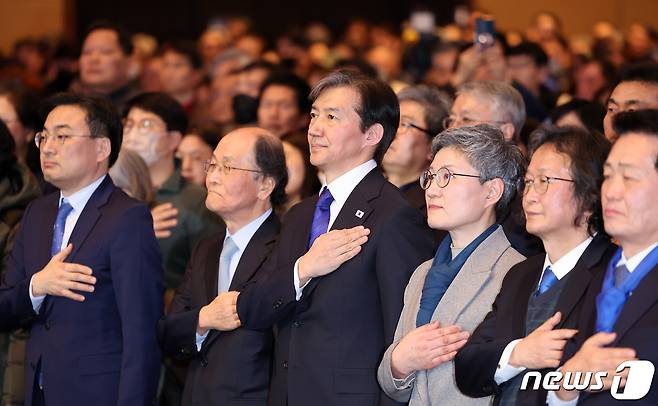 조국 전 법무부 장관이 3일 경기 고양시 킨텍스에서 열린 조국혁신당 창당 대회에서 국기에 대한 경례를 하고 있다. 2024.3.3/뉴스1 ⓒ News1 김성진 기자