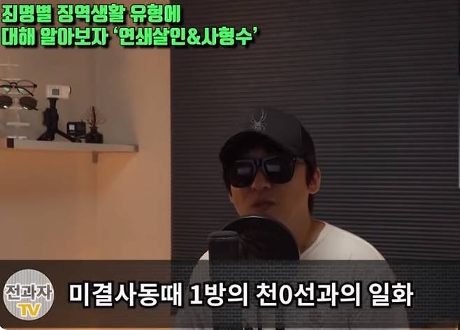 /유튜버 '과자형TV'