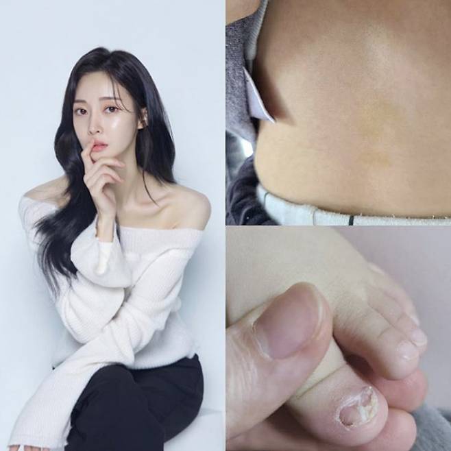사진=아름 SNS캡처.&nbsp;