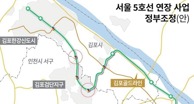 대도시권광역교통위원회가 최근 발표한 서울지하철 5호선 김포검단 연장 노선 조정안. 국토교통부 제공