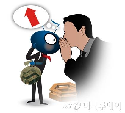 /삽화=임종철 디자인기자