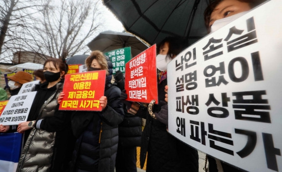 금융정의연대 등 ‘금융당국 감사, 은행은 원금 보상’ - 금융정의연대 등 ‘금융당국 감사, 은행은 원금 보상’     (서울=연합뉴스) 서대연 기자 = 금융정의연대 등 단체 회원들이 15일 오전 서울 종로구 감사원 앞에서 열린 홍콩 ELS 대규모 손실사태 관련 금융당국에 대한 감사원 공익감사 청구 기자회견에서 팻말을 들고 있다. 2024.2.15      dwise@yna.co.kr (끝)